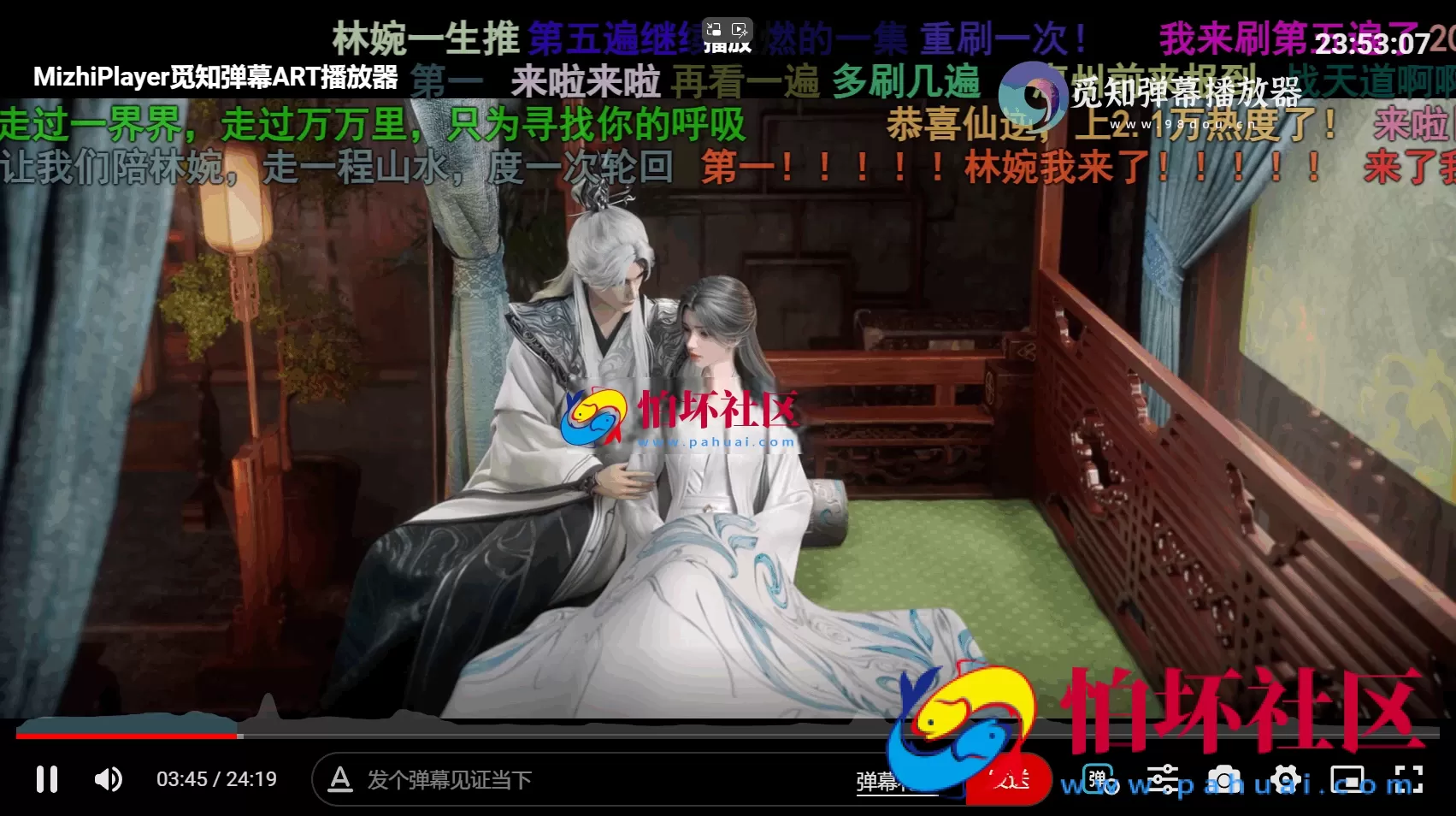 苹果CMS视频弹幕播放器 | 觅知ART弹幕播放器全新UI | MizhiPlayer多功能播放器