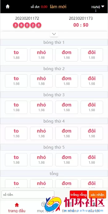 大富改版：越南团队时时彩源码,越南语彩票,一切正常