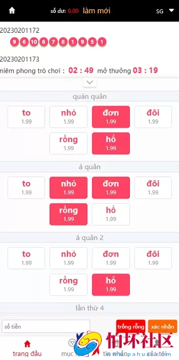 大富改版：越南团队时时彩源码,越南语彩票,一切正常
