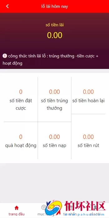 大富改版：越南团队时时彩源码,越南语彩票,一切正常