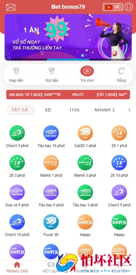 【全网独家首发】越南彩票系统源码,纯越南语言时时彩源码,越南彩票游戏程序