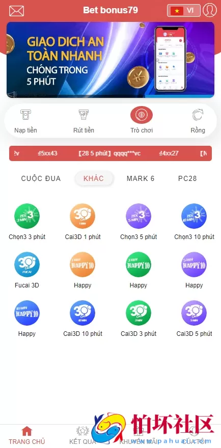 【全网独家首发】越南彩票系统源码,纯越南语言时时彩源码,越南彩票游戏程序