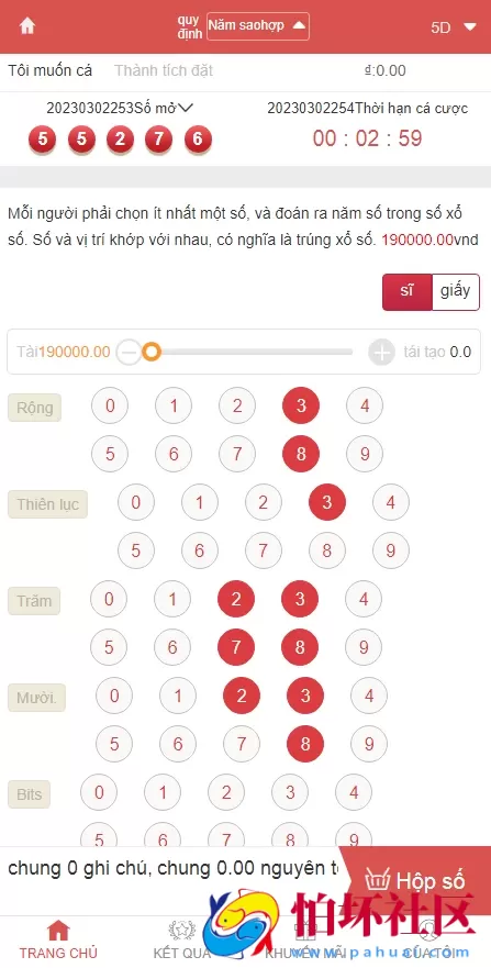 【全网独家首发】越南彩票系统源码,纯越南语言时时彩源码,越南彩票游戏程序