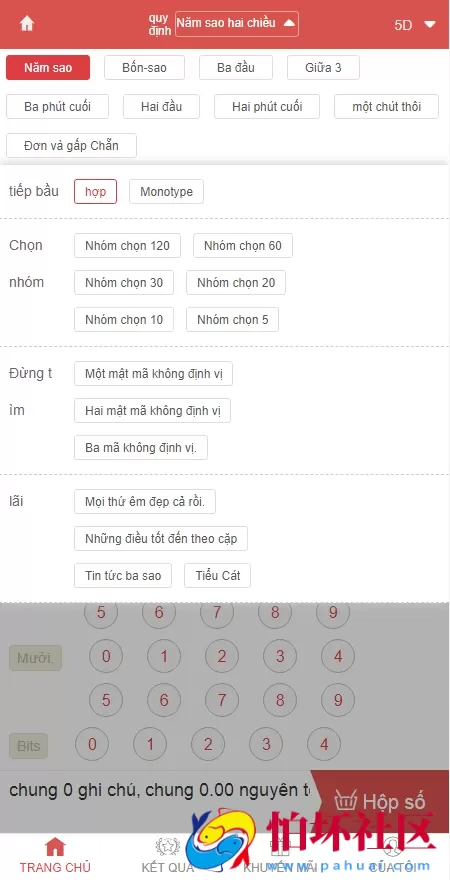 【全网独家首发】越南彩票系统源码,纯越南语言时时彩源码,越南彩票游戏程序