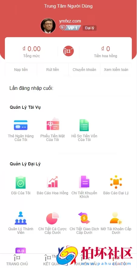 【全网独家首发】越南彩票系统源码,纯越南语言时时彩源码,越南彩票游戏程序