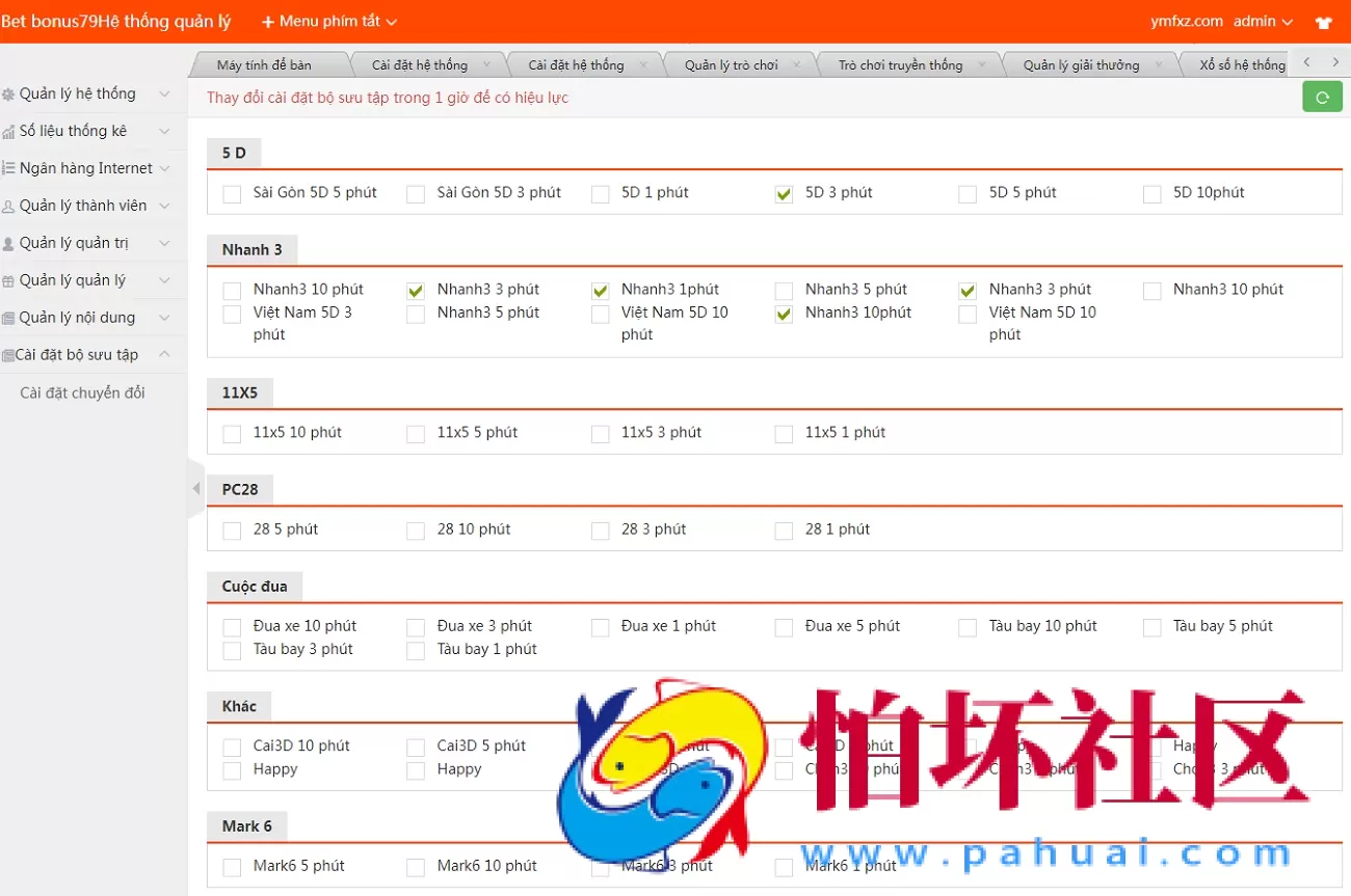 【全网独家首发】越南彩票系统源码,纯越南语言时时彩源码,越南彩票游戏程序
