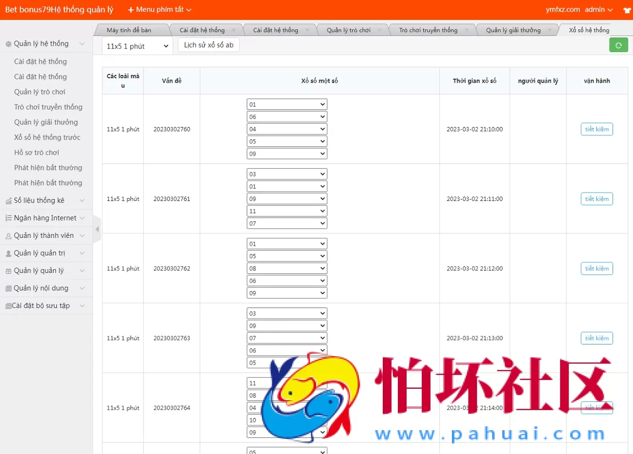 【全网独家首发】越南彩票系统源码,纯越南语言时时彩源码,越南彩票游戏程序