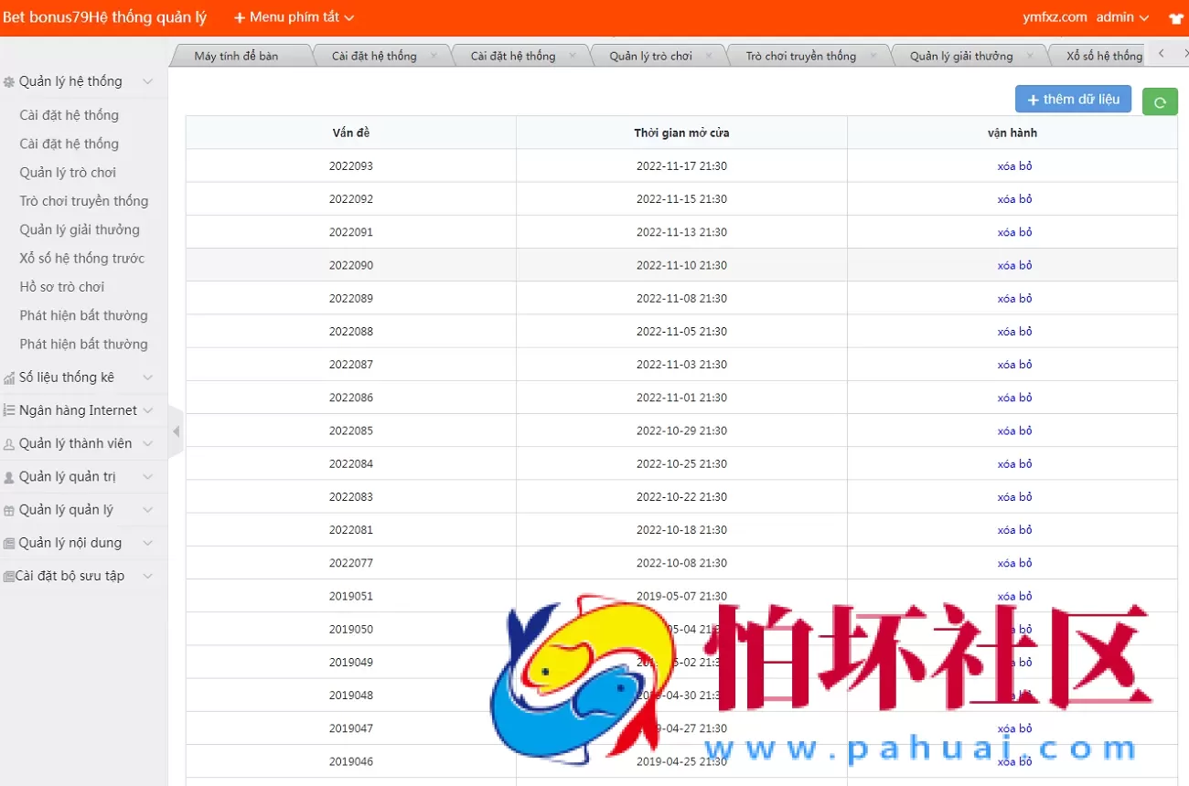 【全网独家首发】越南彩票系统源码,纯越南语言时时彩源码,越南彩票游戏程序