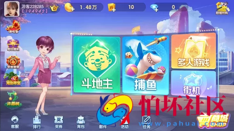 网狐荣耀二开最新版850棋牌游戏平台源码全套完整组件加双端齐全