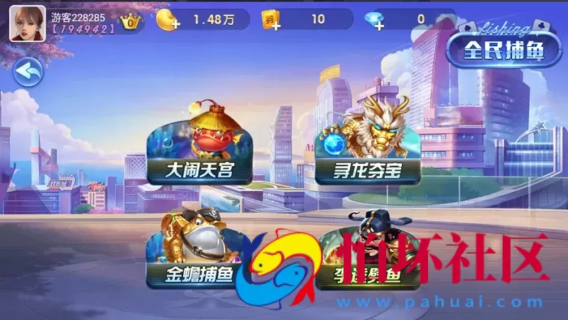 网狐荣耀二开最新版850棋牌游戏平台源码全套完整组件加双端齐全