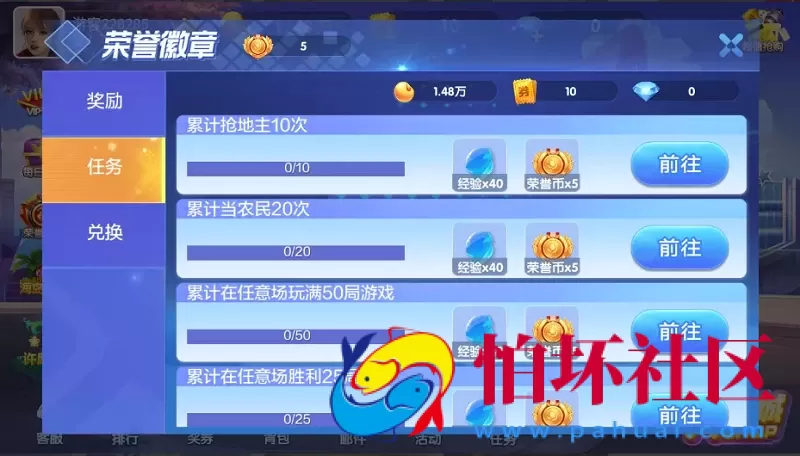 网狐荣耀二开最新版850棋牌游戏平台源码全套完整组件加双端齐全