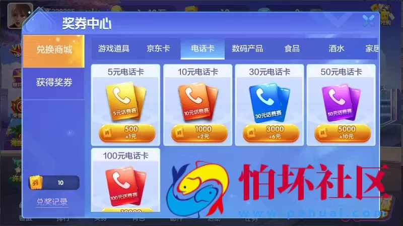 网狐荣耀二开最新版850棋牌游戏平台源码全套完整组件加双端齐全