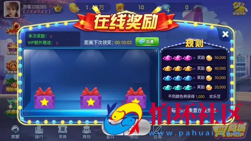 网狐荣耀二开最新版850棋牌游戏平台源码全套完整组件加双端齐全