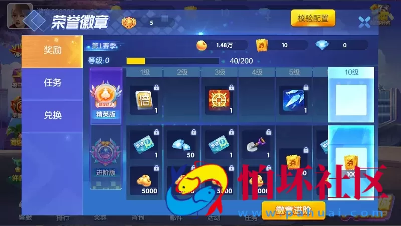 网狐荣耀二开最新版850棋牌游戏平台源码全套完整组件加双端齐全