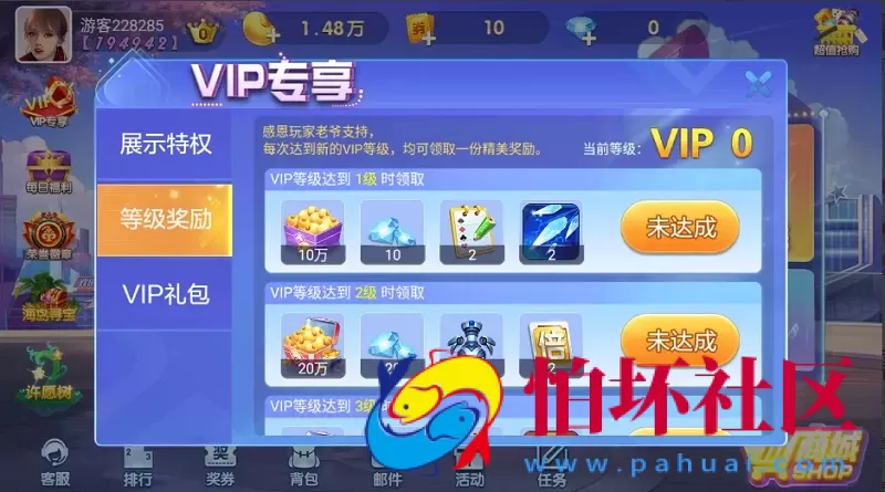 网狐荣耀二开最新版850棋牌游戏平台源码全套完整组件加双端齐全