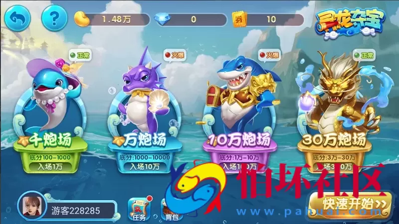 网狐荣耀二开最新版850棋牌游戏平台源码全套完整组件加双端齐全