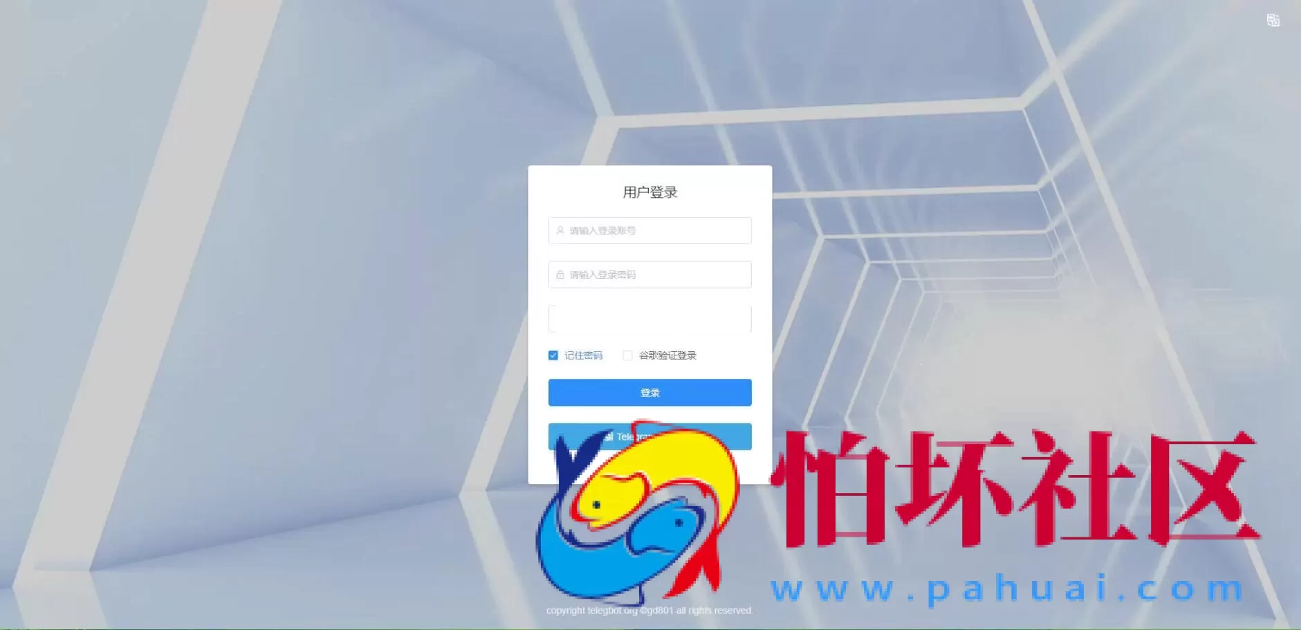 全功能tgbot/Telegram机器人多功能程序有后台版源码