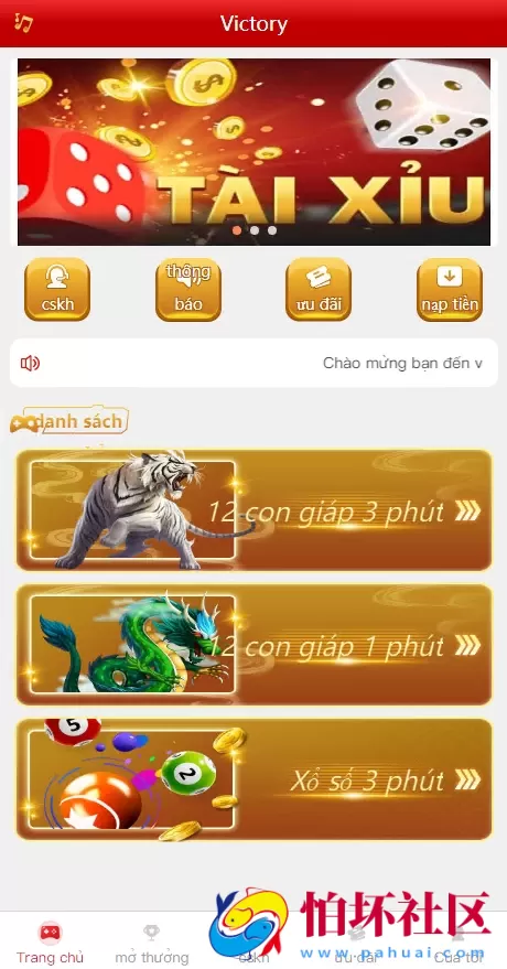 全网首发定制版越南彩票系统源码,越南六合彩源码,越南时时彩源码程序