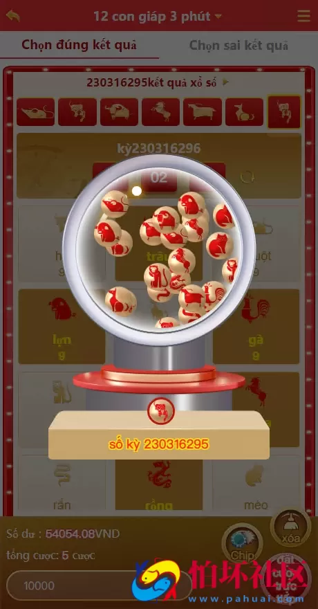 全网首发定制版越南彩票系统源码,越南六合彩源码,越南时时彩源码程序