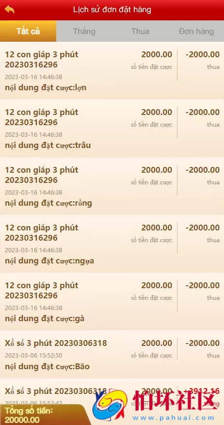 全网首发定制版越南彩票系统源码,越南六合彩源码,越南时时彩源码程序