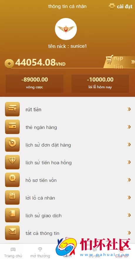 全网首发定制版越南彩票系统源码,越南六合彩源码,越南时时彩源码程序