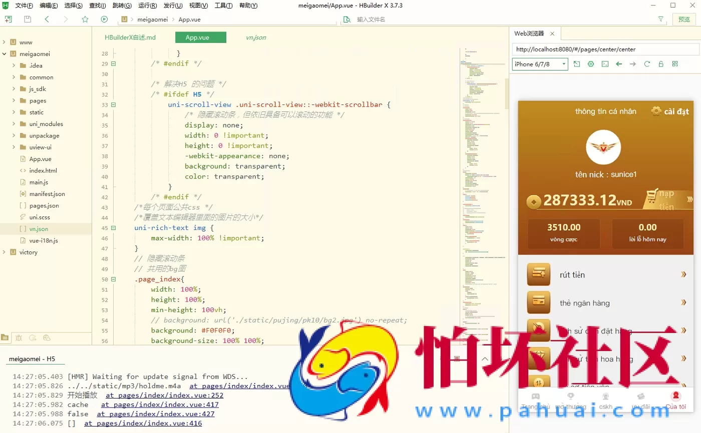 全网首发定制版越南彩票系统源码,越南六合彩源码,越南时时彩源码程序