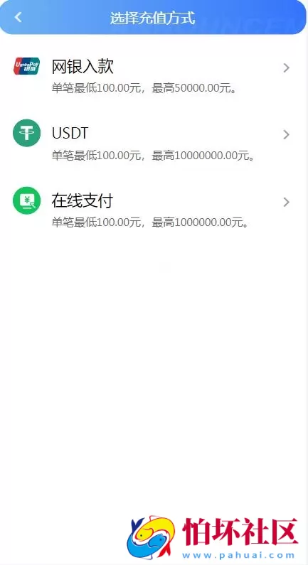 全新UI大富时时彩二次开发高仿双赢迪士尼彩票系统程序源码,官方玩法加信用玩法