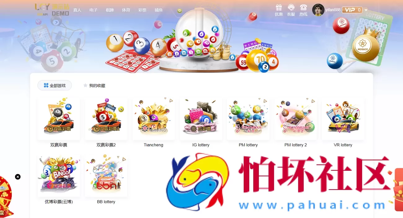 新版LEY乐娱真人接口厂商第四版多语言程序系统源码,VUE框架开发综合盘