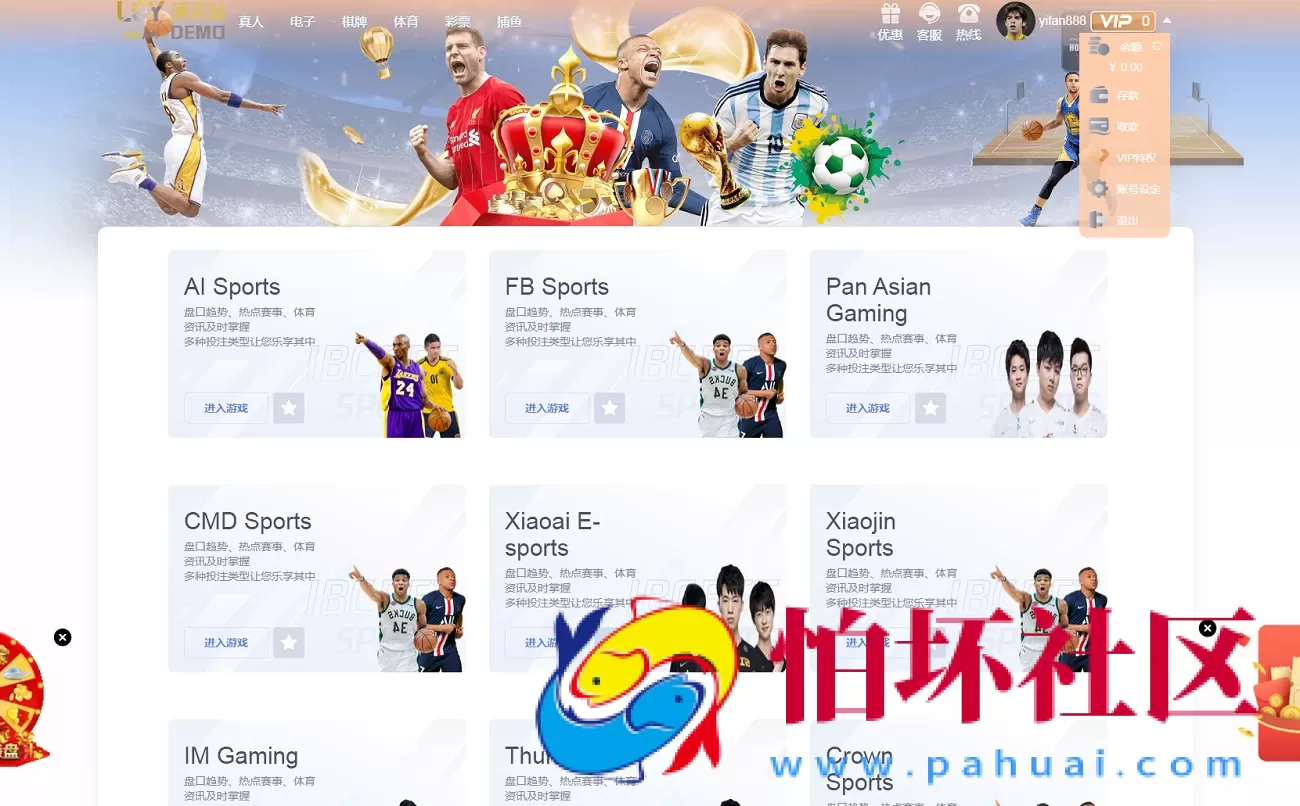 新版LEY乐娱真人接口厂商第四版多语言程序系统源码,VUE框架开发综合盘