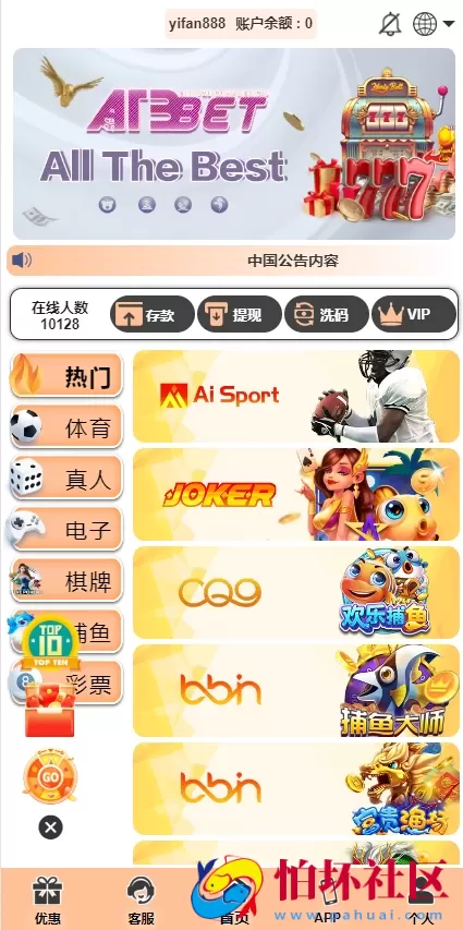 新版LEY乐娱真人接口厂商第四版多语言程序系统源码,VUE框架开发综合盘