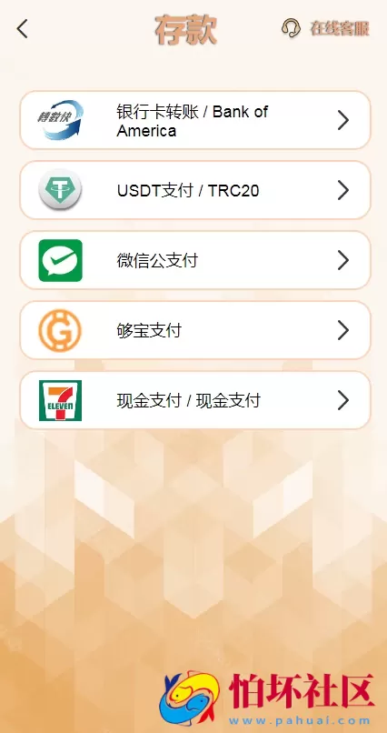 新版LEY乐娱真人接口厂商第四版多语言程序系统源码,VUE框架开发综合盘