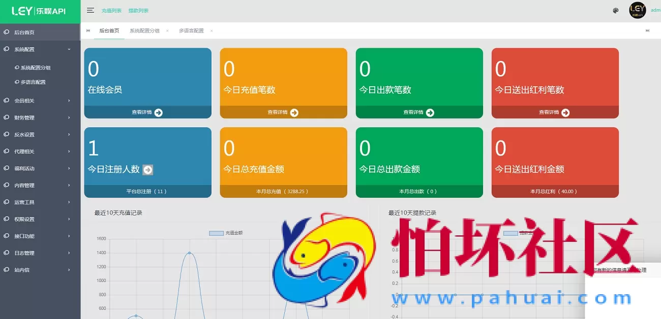 新版LEY乐娱真人接口厂商第四版多语言程序系统源码,VUE框架开发综合盘