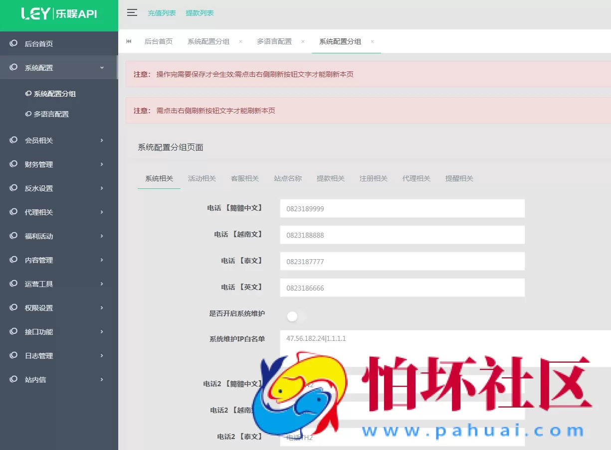 新版LEY乐娱真人接口厂商第四版多语言程序系统源码,VUE框架开发综合盘