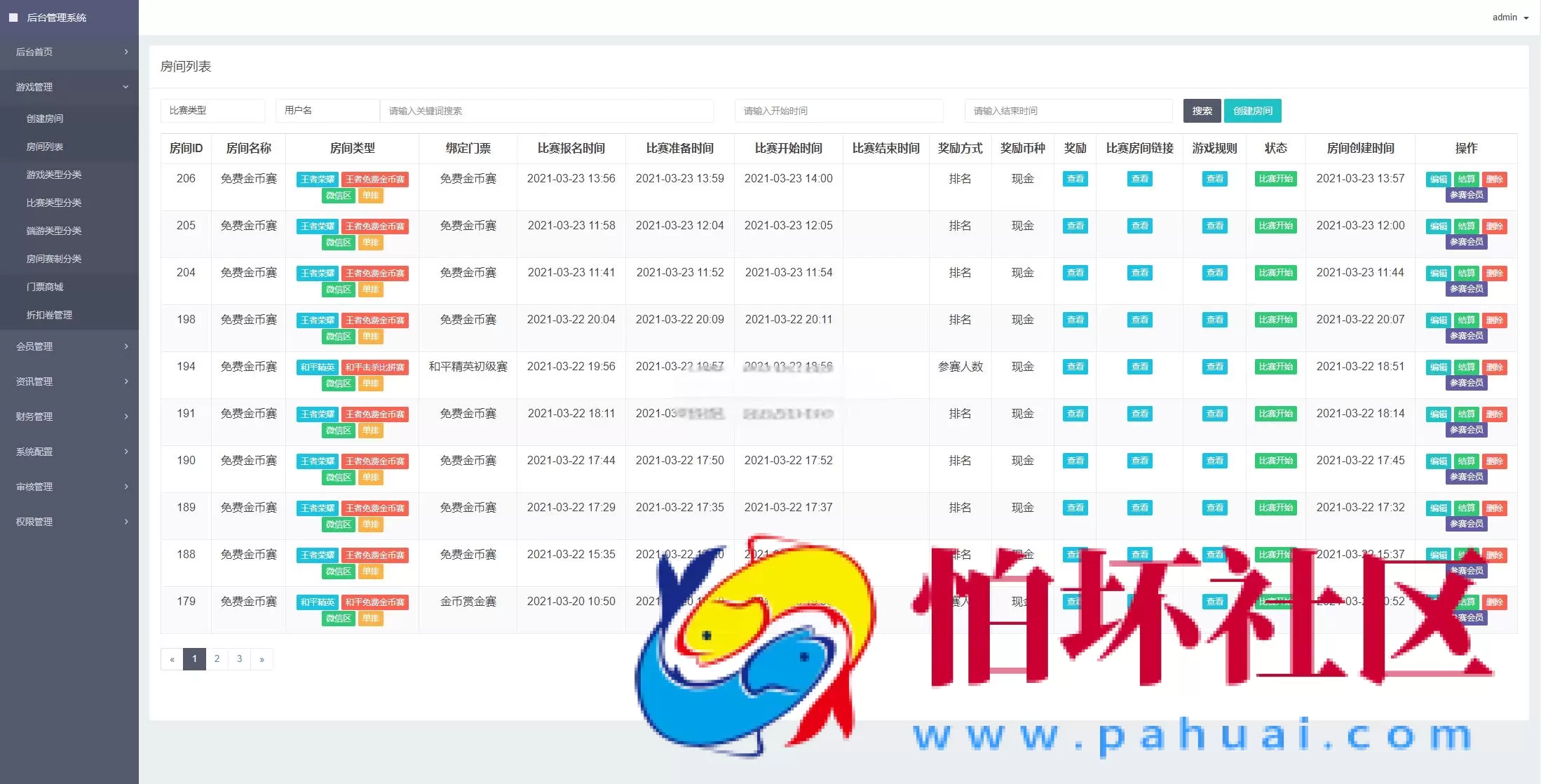 熊猫电竞赏金电竞系统源码程序 APP+H5双端 附搭建教程 支持运营级搭建