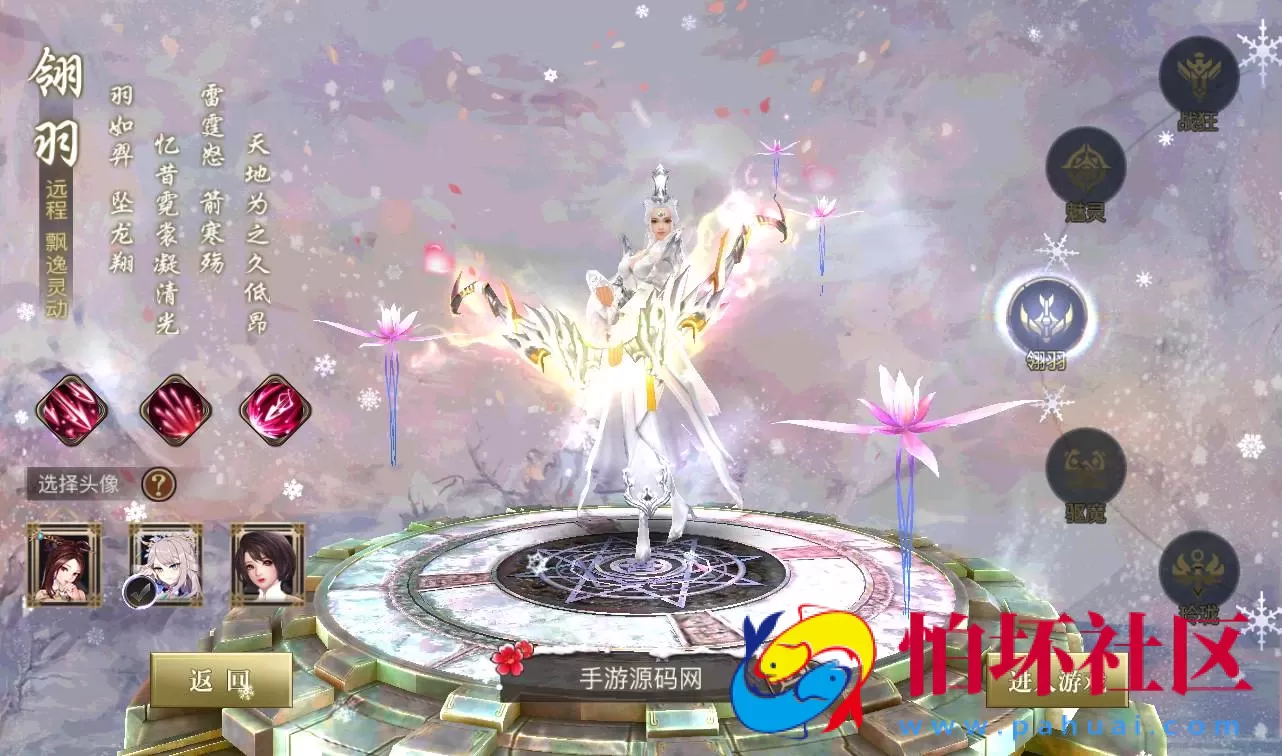 【青丘狐传说之靈狐仙境】典藏大型3D仙侠玄幻手游Linux手工服务端源码视频教程+完善GM充值后台！