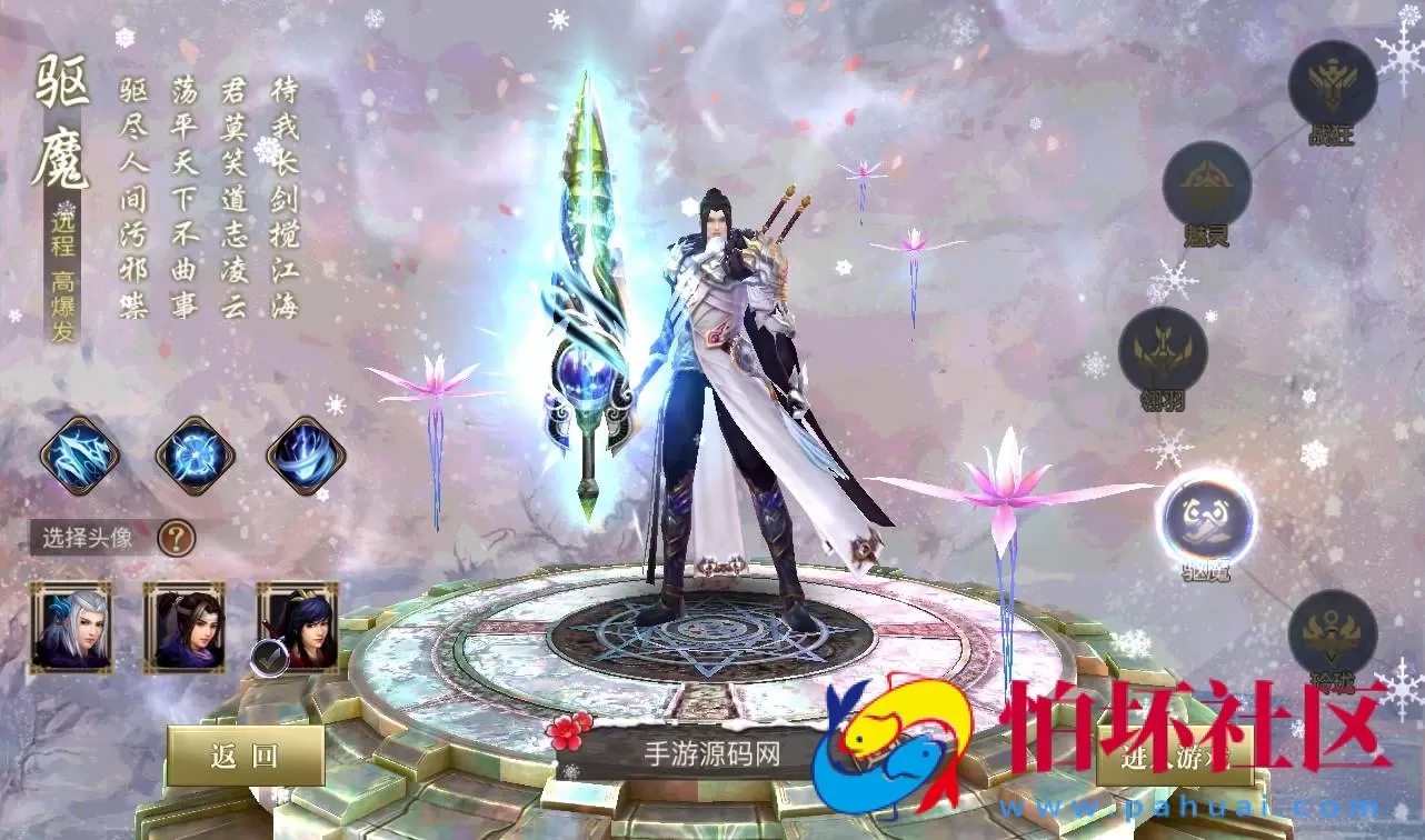 【青丘狐传说之靈狐仙境】典藏大型3D仙侠玄幻手游Linux手工服务端源码视频教程+完善GM充值后台！