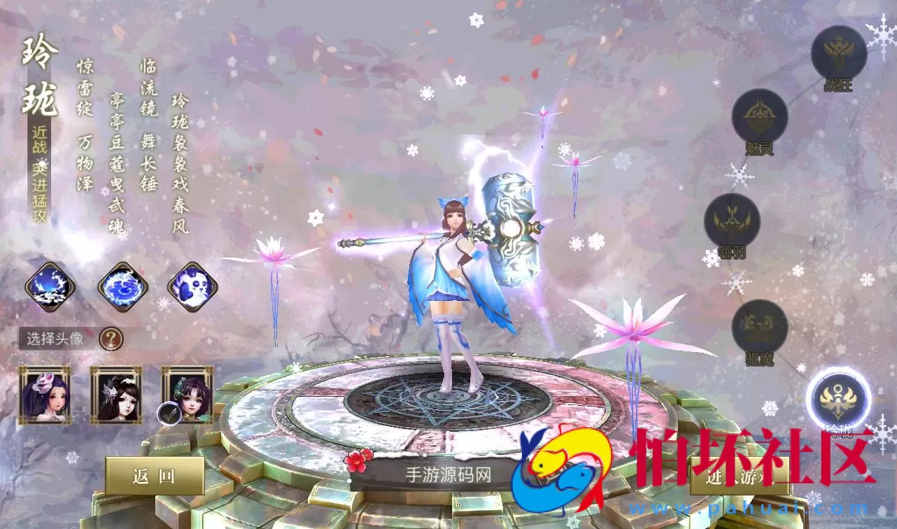 【青丘狐传说之靈狐仙境】典藏大型3D仙侠玄幻手游Linux手工服务端源码视频教程+完善GM充值后台！