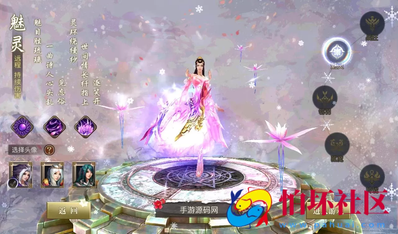 【青丘狐传说之靈狐仙境】典藏大型3D仙侠玄幻手游Linux手工服务端源码视频教程+完善GM充值后台！