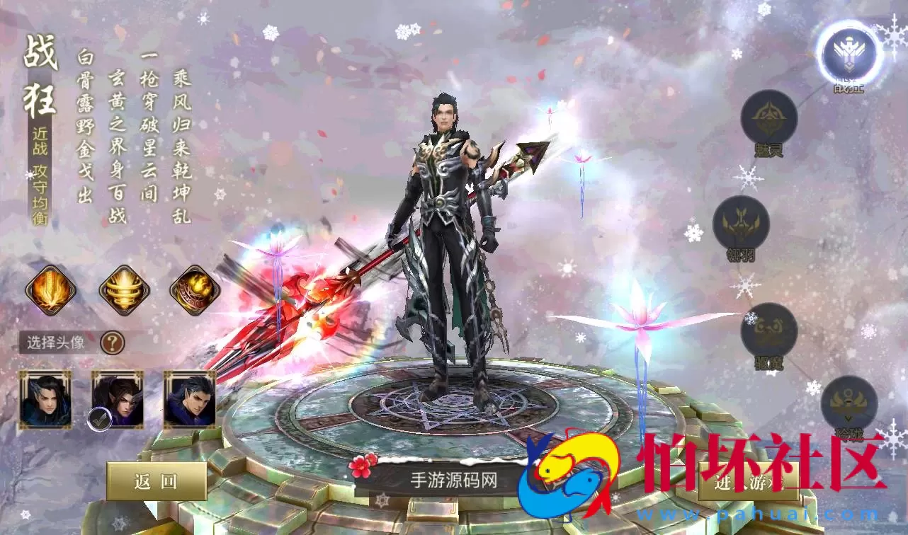 【青丘狐传说之靈狐仙境】典藏大型3D仙侠玄幻手游Linux手工服务端源码视频教程+完善GM充值后台！