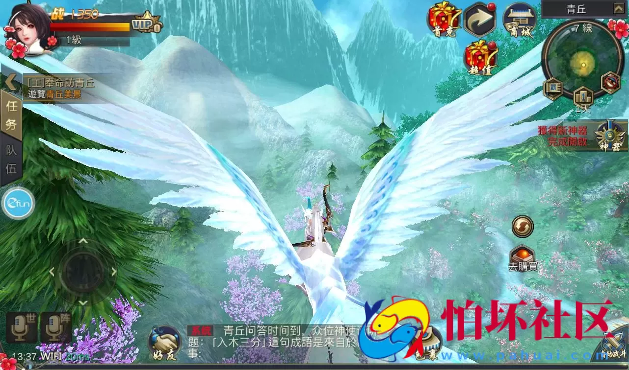 【青丘狐传说之靈狐仙境】典藏大型3D仙侠玄幻手游Linux手工服务端源码视频教程+完善GM充值后台！