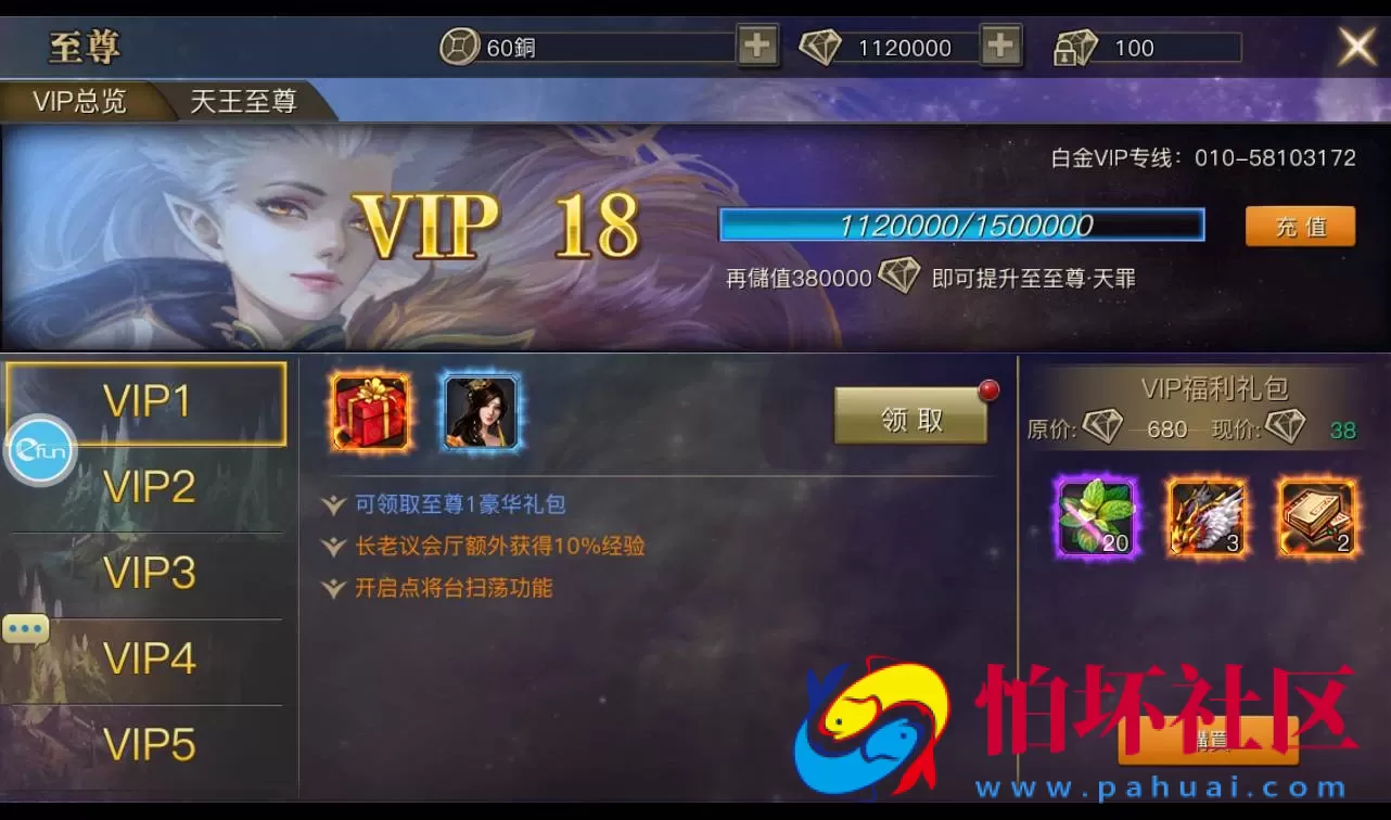 【青丘狐传说之靈狐仙境】典藏大型3D仙侠玄幻手游Linux手工服务端源码视频教程+完善GM充值后台！