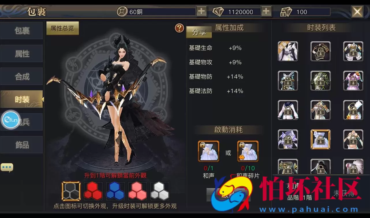 【青丘狐传说之靈狐仙境】典藏大型3D仙侠玄幻手游Linux手工服务端源码视频教程+完善GM充值后台！