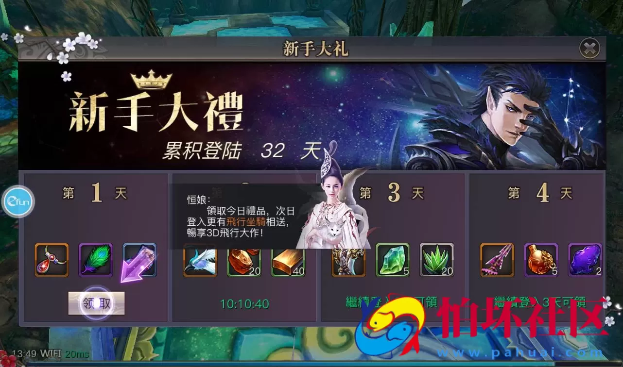 【青丘狐传说之靈狐仙境】典藏大型3D仙侠玄幻手游Linux手工服务端源码视频教程+完善GM充值后台！