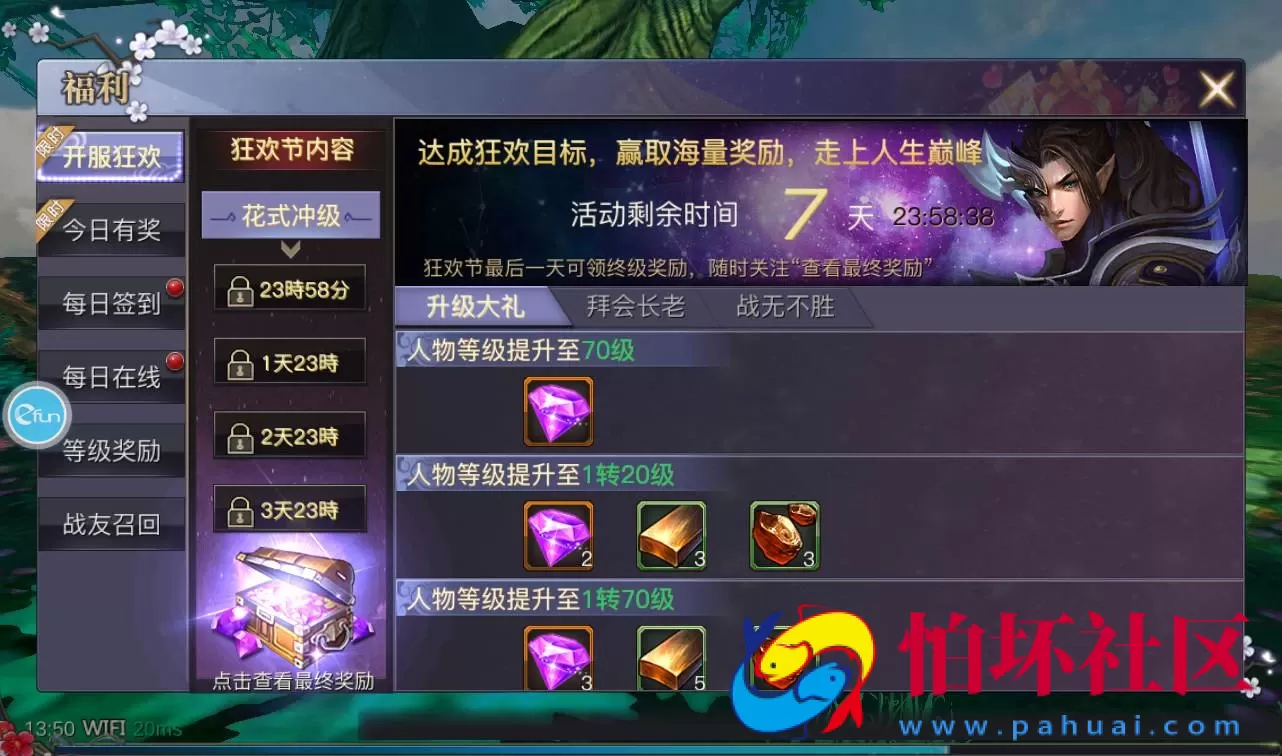 【青丘狐传说之靈狐仙境】典藏大型3D仙侠玄幻手游Linux手工服务端源码视频教程+完善GM充值后台！