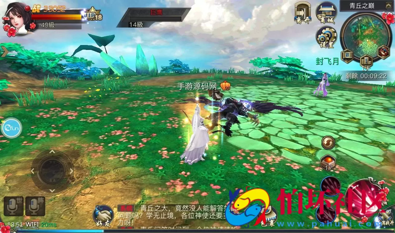 【青丘狐传说之靈狐仙境】典藏大型3D仙侠玄幻手游Linux手工服务端源码视频教程+完善GM充值后台！