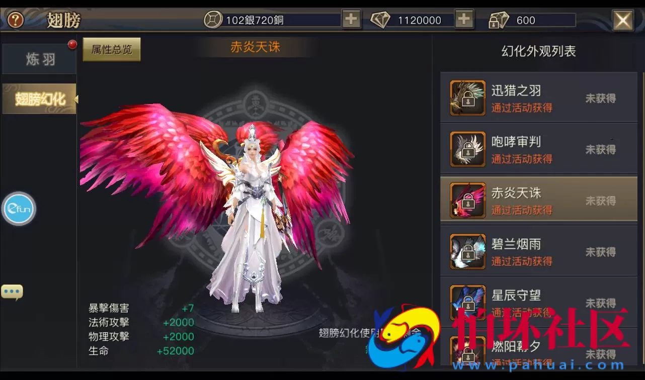 【青丘狐传说之靈狐仙境】典藏大型3D仙侠玄幻手游Linux手工服务端源码视频教程+完善GM充值后台！