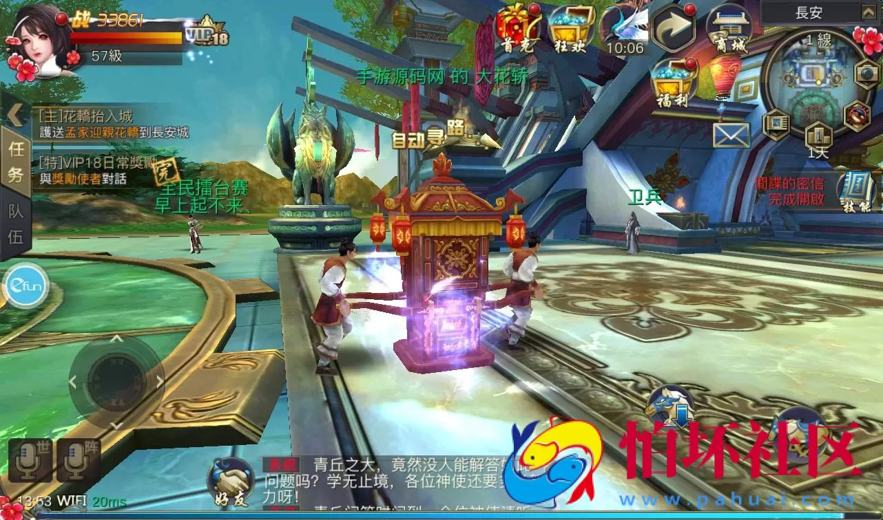 【青丘狐传说之靈狐仙境】典藏大型3D仙侠玄幻手游Linux手工服务端源码视频教程+完善GM充值后台！