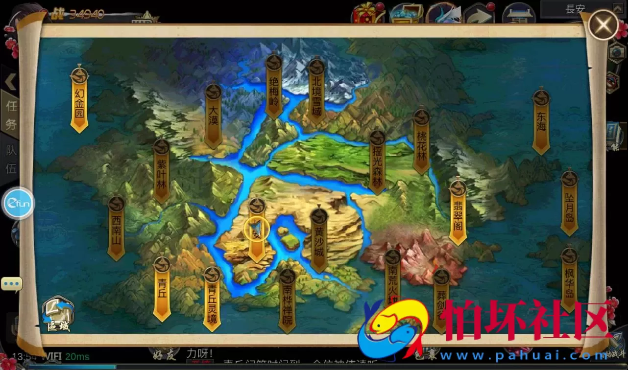 【青丘狐传说之靈狐仙境】典藏大型3D仙侠玄幻手游Linux手工服务端源码视频教程+完善GM充值后台！