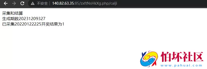多语言完整版印度红绿灯游戏源码,印度彩票平台程序源码,双面盘玩法 附搭建教程