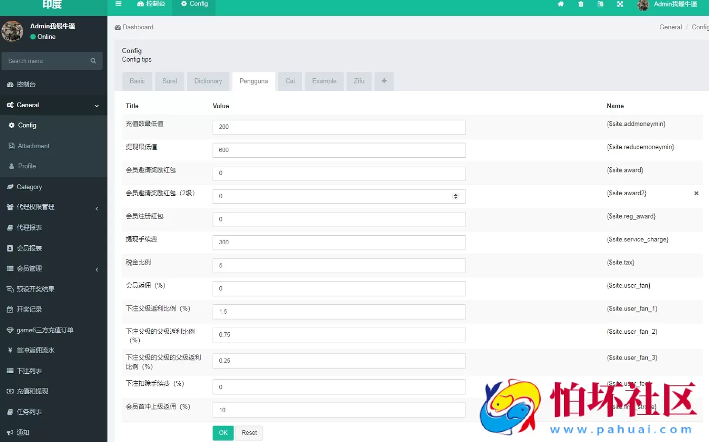 多语言完整版印度红绿灯游戏源码,印度彩票平台程序源码,双面盘玩法 附搭建教程